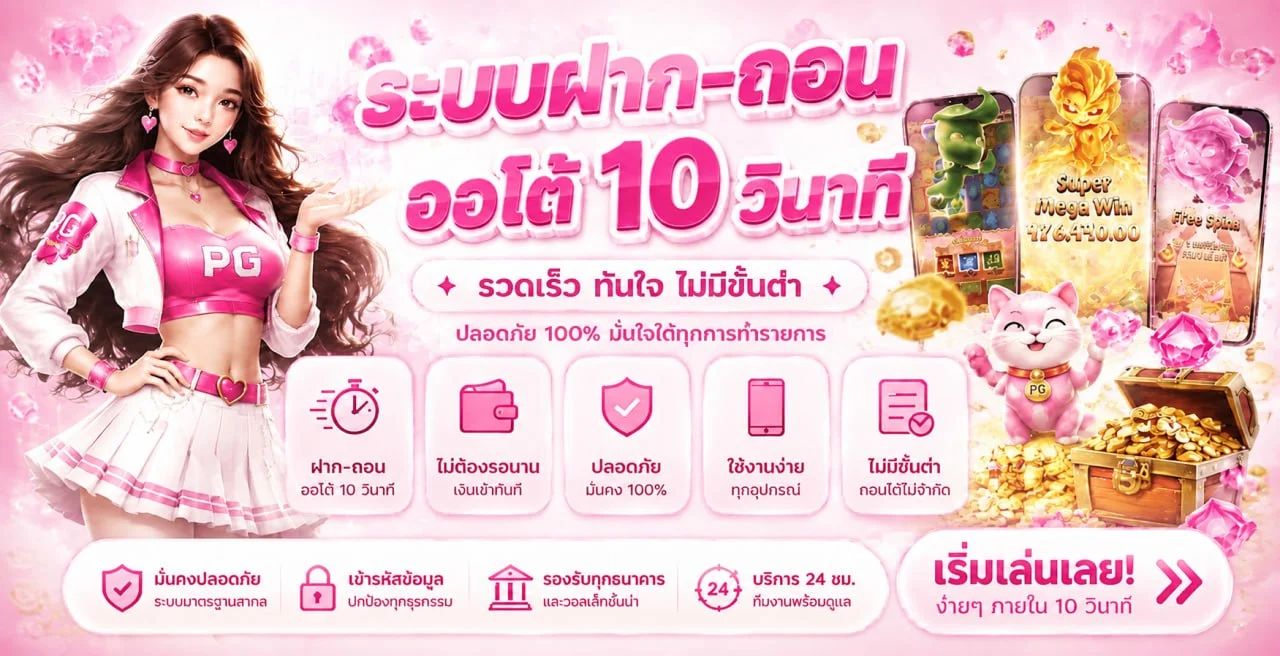 YENTA4 เว็บตรง สล็อต คาสิโน หวยออนไลน์