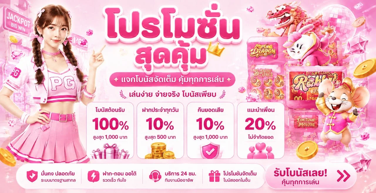 YENTA4 เว็บตรง สล็อต คาสิโน หวยออนไลน์