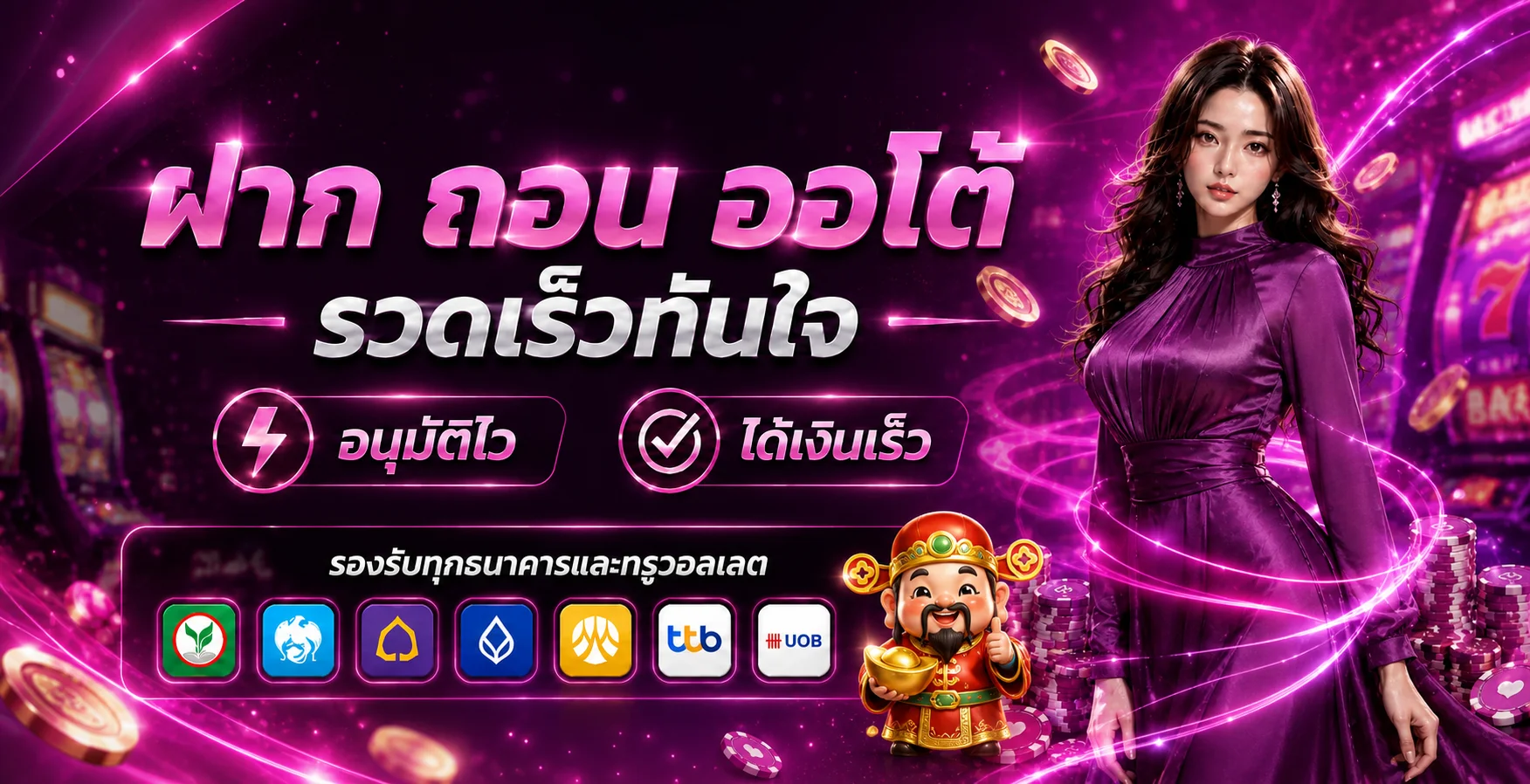 YENTA4 เว็บตรง สล็อต คาสิโน หวยออนไลน์