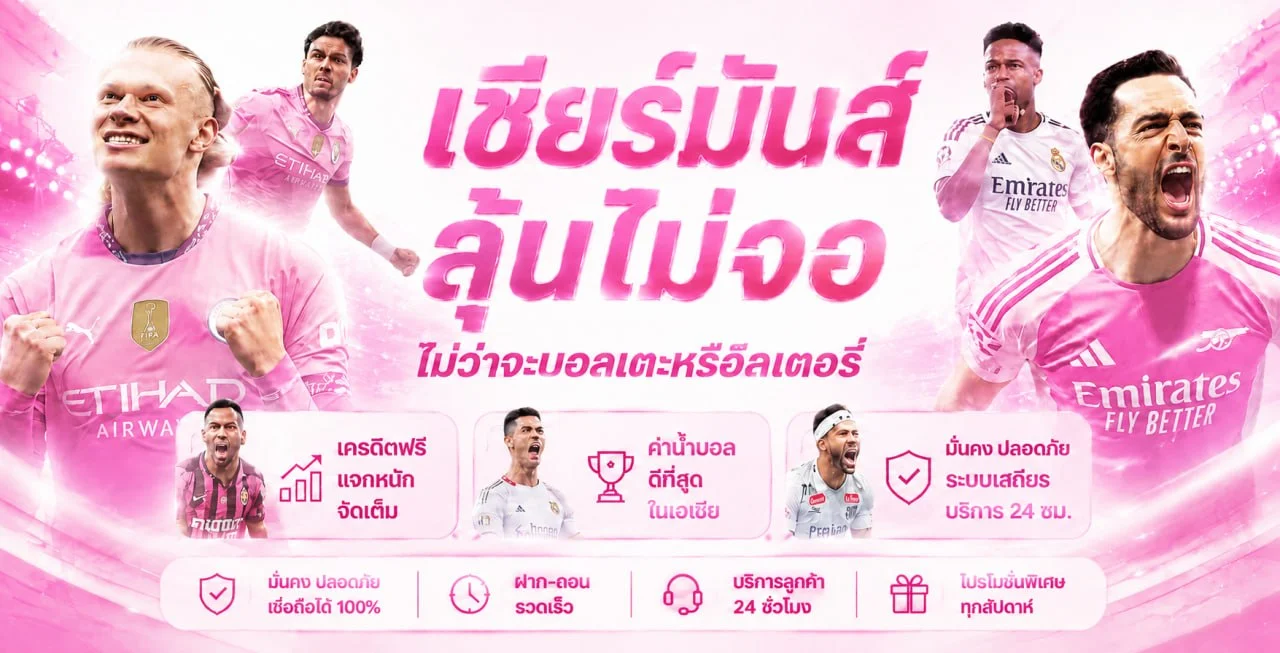 ทางเข้า YENTA4 พร้อมเกมและบริการครบทุกหมวด