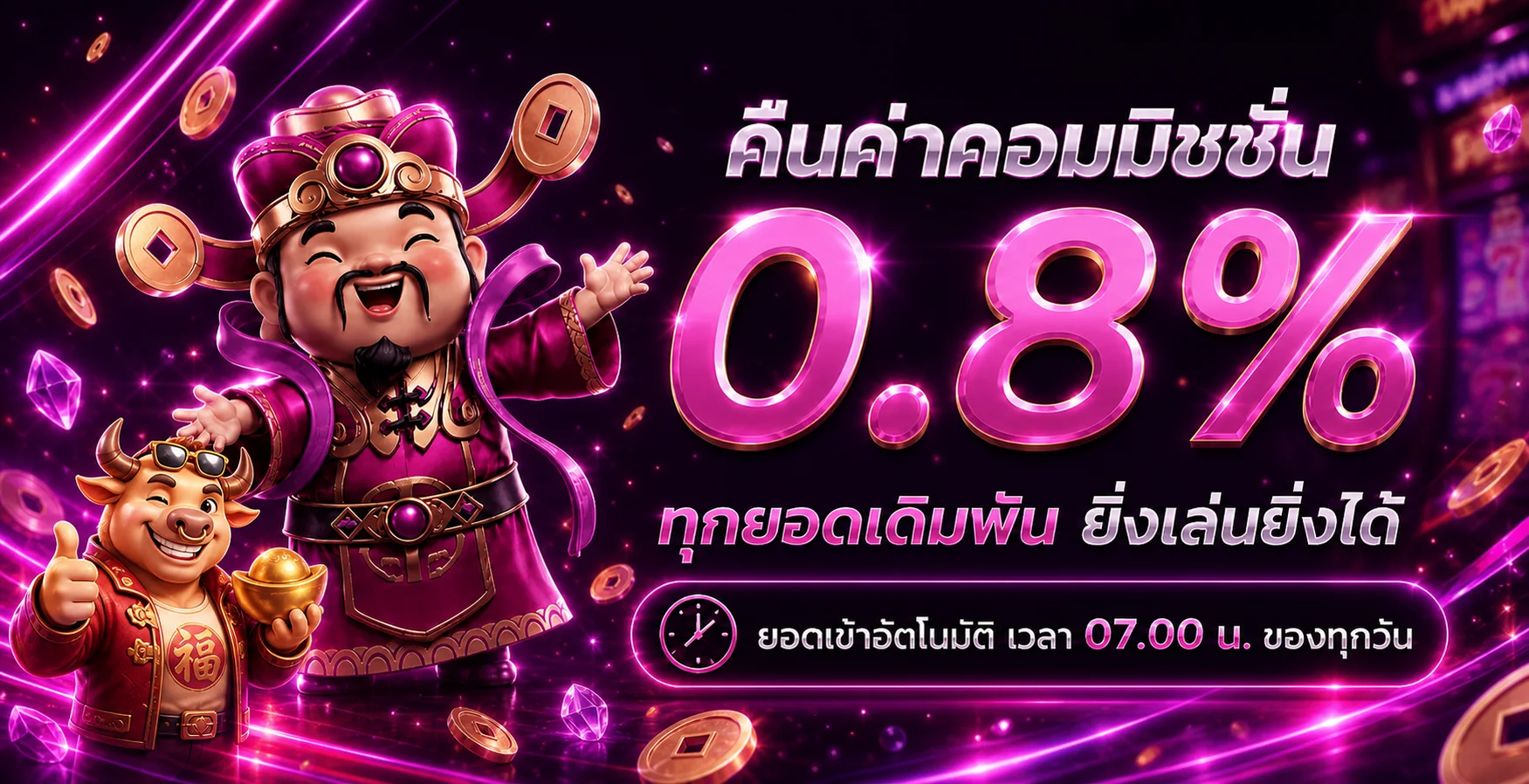 YENTA4 เว็บตรง สล็อต คาสิโน หวยออนไลน์