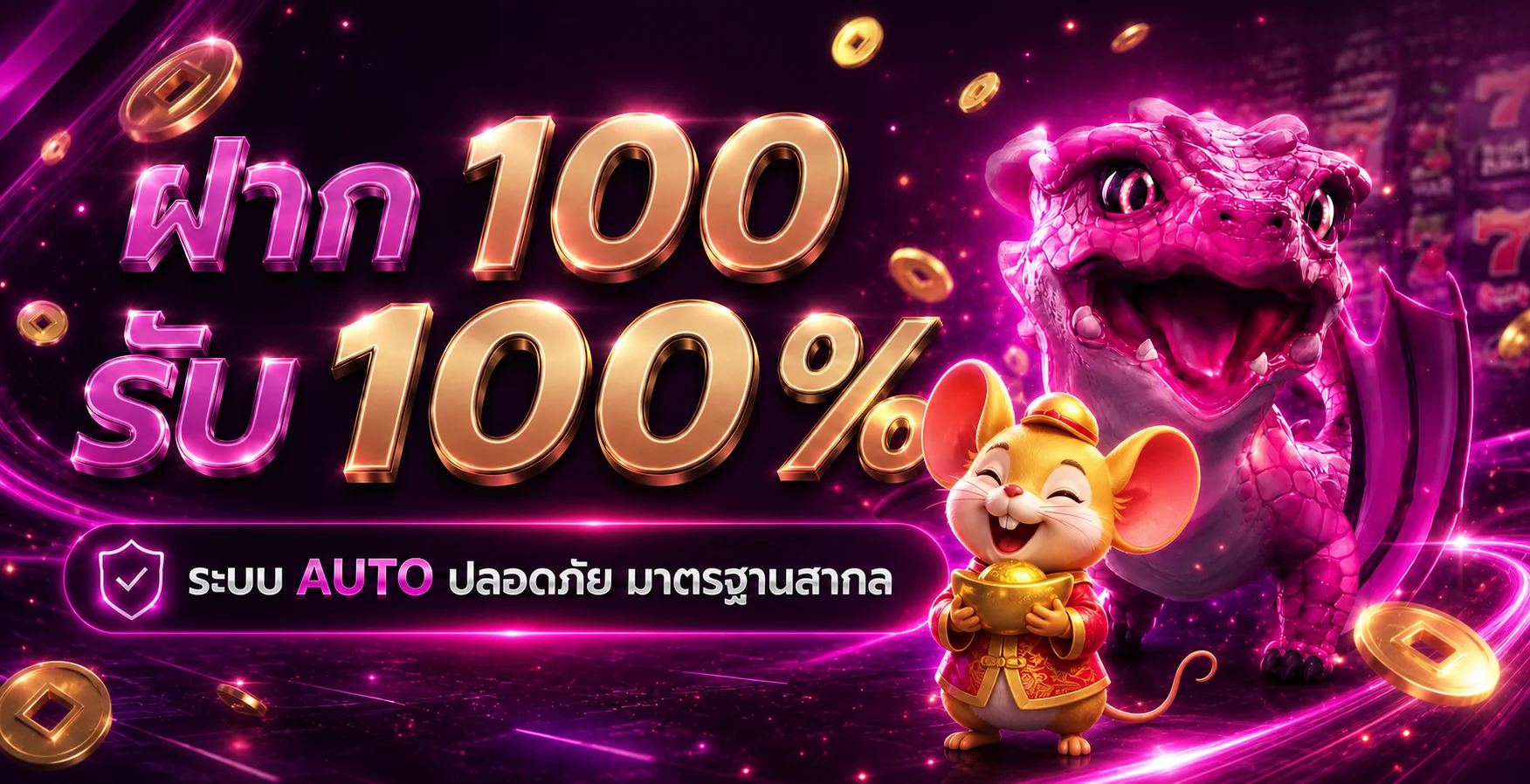 YENTA4 เว็บตรง สล็อต คาสิโน หวยออนไลน์
